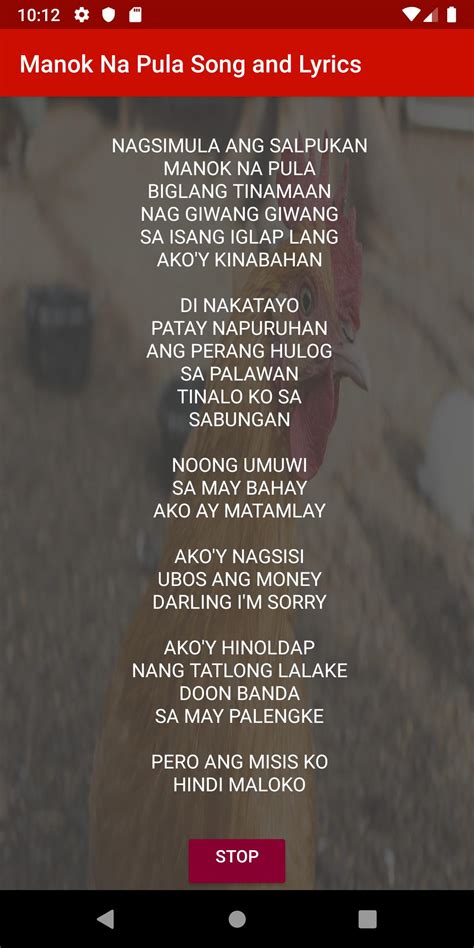 manok na pula lyrics